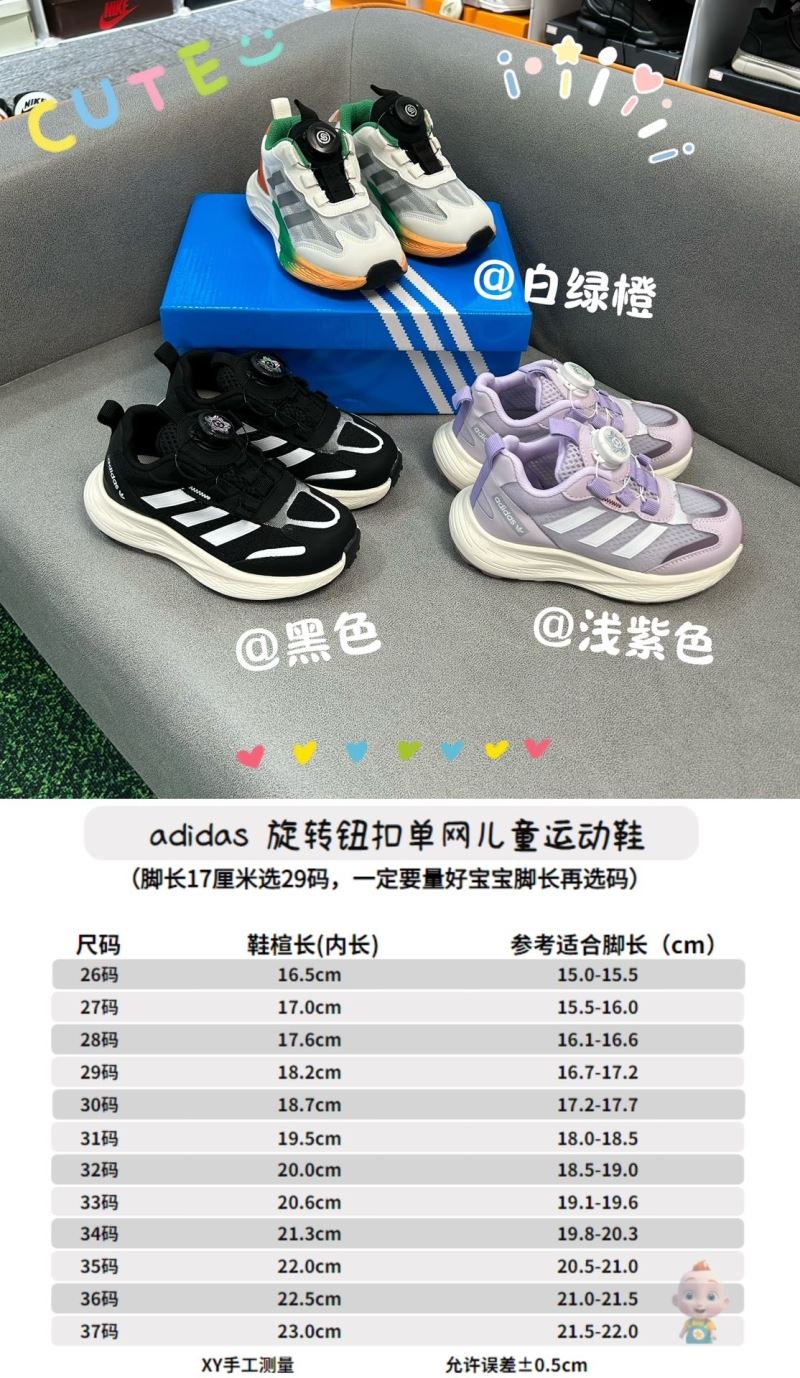 ADIDAS SHOES